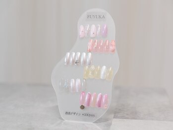 はあとねいる 八事店/FUYUKA限定春ネイル