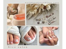ニコサロン(Nico salon)
