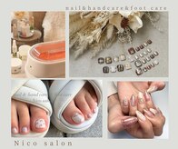 ニコサロン(Nico salon)