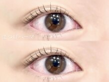 アン フェミン(une FEMIN)/Uカール/まつげパーマ/渋谷