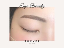 ポケット 安積店(POCKET)/アイブロウ24