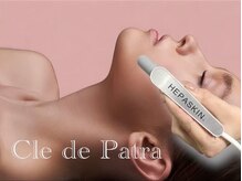 新体感毛穴洗浄クレドゥパトラ☆高濃度炭酸トルネードで頭皮やお顔の毛穴を綺麗に！リフトアップ効果も◎