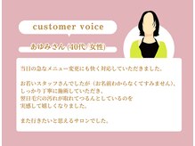 ディオーネ 泉佐野店(Dione)/