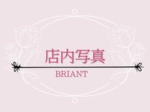 ピュアエステ ブリアント 松戸店/店内写真［松戸/痩身］