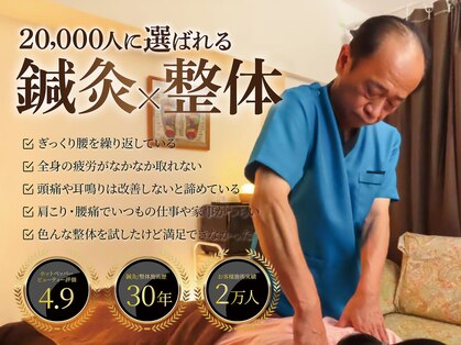 養美ラボ(YOBI Labo)の写真