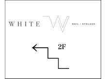 ホワイト(WHITE)/店舗は2階にございます。