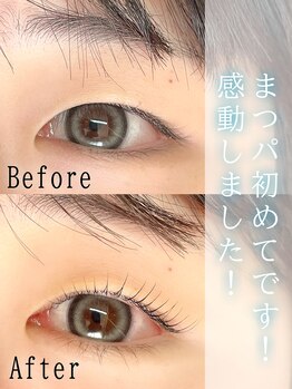 キト(KITO)/◇似合わせまつげパーマ