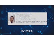 からだケア健康ショップ/メーカー資料　２９