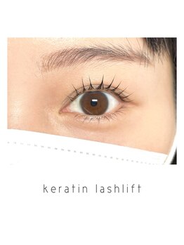 リット(lit)/ケラチンラッシュリフト