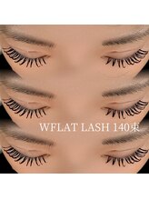 ラ ミュー(LaMieux)/ダブルフラットラッシュ140束