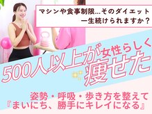 キュートレ 亀戸店(Cuetre)