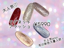 カラーズ 浜松店(colors)