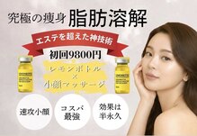 ジェミーサン(Gemmy Sun)