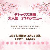 スターパール(St Pearl)