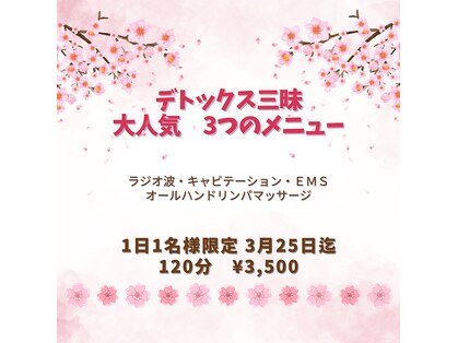 スターパール(St Pearl)の写真