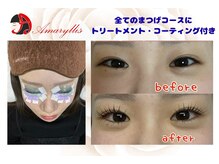 アマリリス なんば本店(Amaryllis)