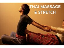 マシェリ 新浦安店(MA CHeRiE)/可動域改善ストレッチ