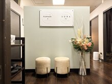 フワリ 雲 筑紫野店(FUWARI)の雰囲気（完全個室の落ち着いた空間で、安心のエステ体験を！）