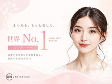 《恵比寿》まつ毛を濃く太くするおすすめ話題沸騰まつげパーマ《マイラミネーション》導入サロン