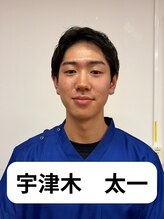 ひらま鍼灸 整骨院 宇津木 太一