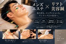 クランシュプール恵比寿鍼灸院