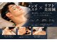 クランシュプール恵比寿鍼灸院の写真