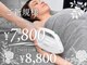 イーイー(e.e..)の写真/初回★全身脱毛(顔・VIO込)￥7,800/2回目以降★￥8,800　女性専用完全個室で１対１のプライベート空間♪