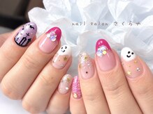 さくらや