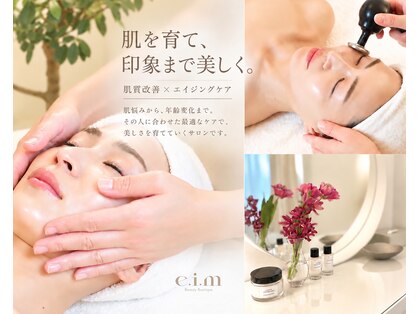 エイム(e.i.m)の写真