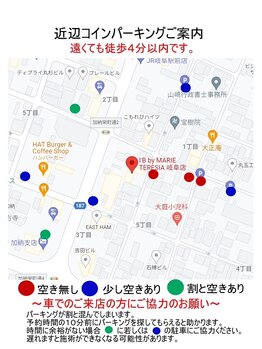 マリーテレジア 岐阜駅前店(MARIE TERESIA)/近くのコインパーキングのご案内