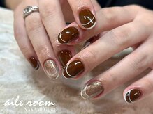 エールルーム 中目黒(aileroom)/ブラウンフレンチネイル