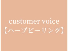 ディオーネ 泉佐野店(Dione)/