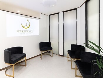 ワクワクボディクリニック 鶴ヶ峰店(WAKUWAKU BODY CLINIC)/女性向けプライベートサロン