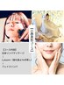 【時短☆小顔美肌】進化版よもぎ/小顔ケア