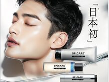 ミンク バイ キャンアイドレッシー(MINK by Can I Dressy)の雰囲気（men'snail（＋¥1100）＆新発売コスメキャンペーン中☆）