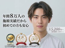 眉毛の王様 仙台店