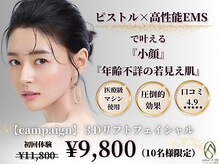 サボラミ(sabor A Mi)