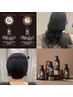 【シャンプー・トリートメント　サンプルプレゼント☆】カラー