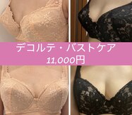 セイ セイ コライユ(整 sei corail)