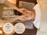 【60分】ドライヘッドスパ30分+頭筋膜ほぐしカッサ20分+アイスパ10分￥8250