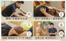 しまだ施術院 佐野店