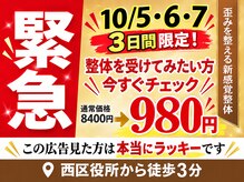 サッカ(札佳 sakka)
