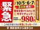 サッカ(札佳 sakka)の写真