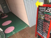 しゃるむ/店舗外観