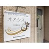 オアシス(Oasis)のお店ロゴ