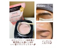 エノン(ENON)の雰囲気（メンズ施術可◎美眉スタイリング＆ひげ脱毛が人気！学割あり♪）