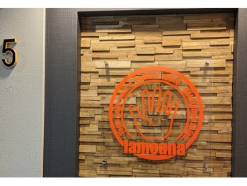 ラモアナ 京橋店(lamoana)/エレベーターで5階へ