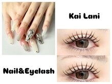 カイラニ(Kai-Lani)の雰囲気（ネイルとまつげの同時施術時可能！LED.まつげパーマも◎）