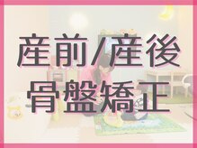 ココア 春日井店(cocoa)/