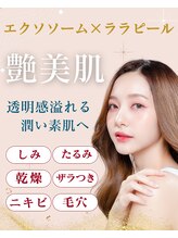 ストーリー 小田原(STORY) 【No.1】 肌管理
